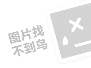 轻骑电动车代理费需要多少钱？（创业项目答疑）